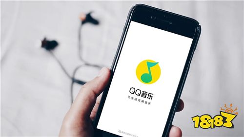 QQ音乐升级QQ音乐臻品音质，聆听体验再上一层