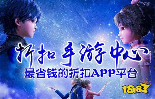 手游折扣平臺app哪個好 手游折扣中心app下載推薦