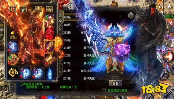傳奇單職業冰雪手游 冰雪單職業傳奇手游官網