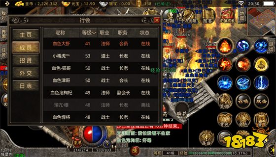 傳奇世界私服版本 傳世私服網站新開網