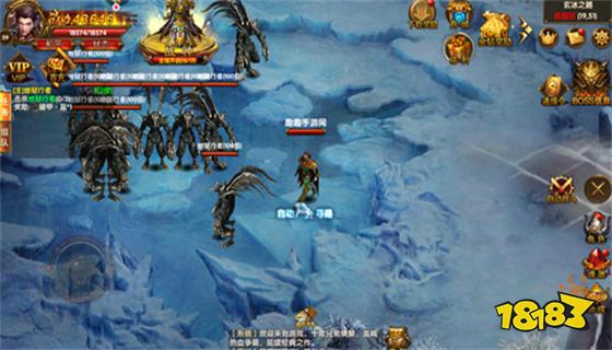 冰雪變態版下載