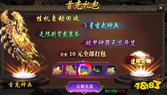 热血武道会官方版