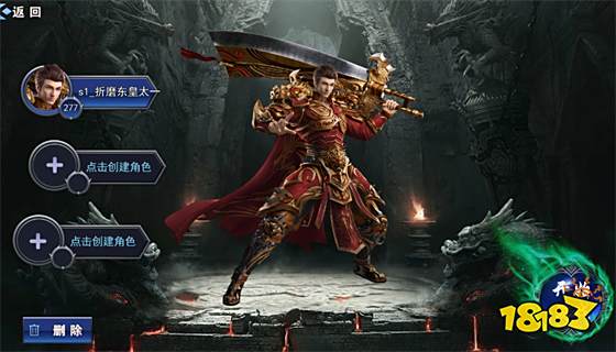 热血武道会官方版