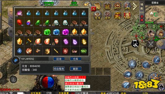 龙迹之城最新版