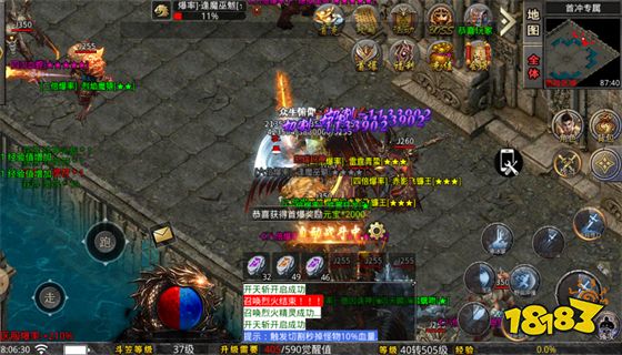 龙迹之城最新版