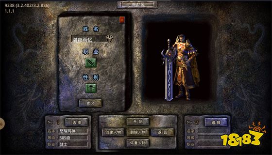 龙迹之城最新版