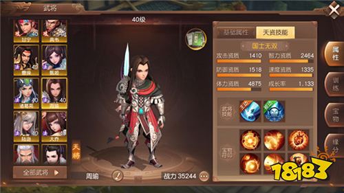 《三國(guó)如龍傳》全新福利版今日來(lái)襲！