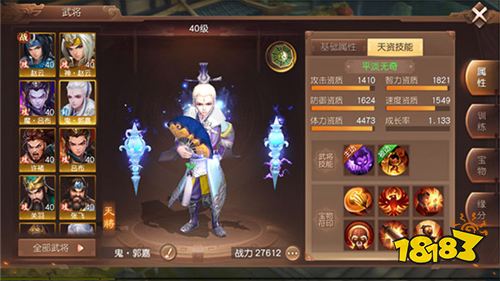 《三國(guó)如龍傳》全新福利版今日來(lái)襲！