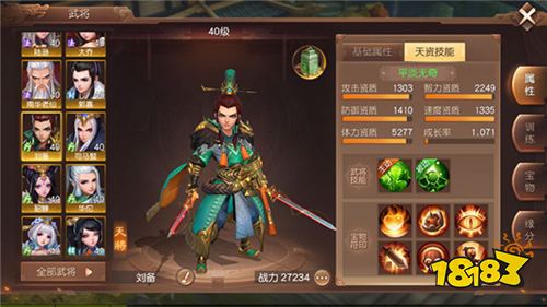 《三國(guó)如龍傳》全新福利版今日來(lái)襲！