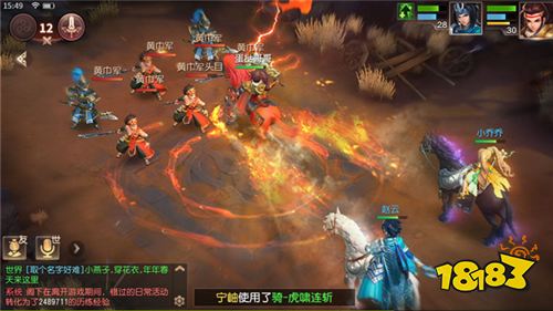 《三國(guó)如龍傳》全新福利版今日來(lái)襲！