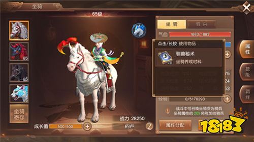 《三國(guó)如龍傳》全新福利版今日來(lái)襲！