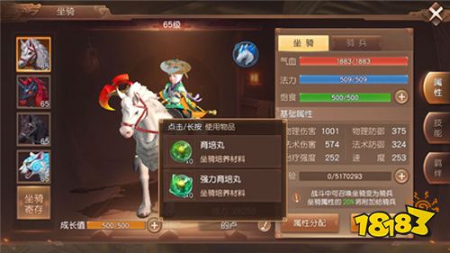 《三國(guó)如龍傳》全新福利版今日來(lái)襲！