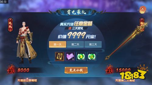 《永夜魔君》試玩：