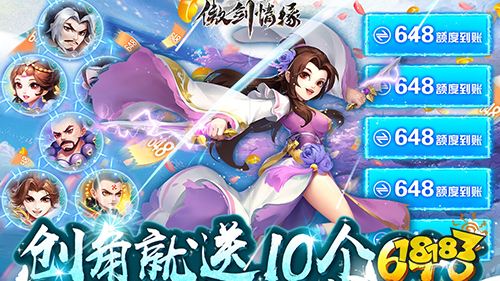 一周新游預告(12.12~12.18)：多款熱血傳奇手游上線