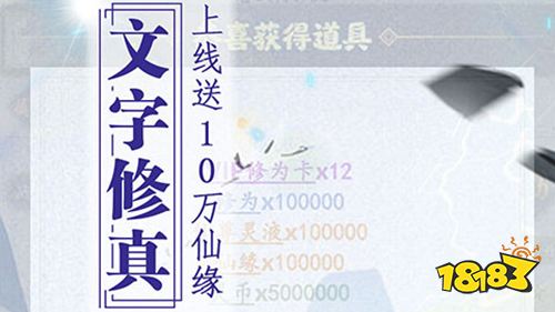 一周新游預告(12.12~12.18)：多款熱血傳奇手游上線