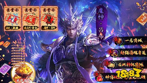12.13游戲快報(bào)|兩款三國(guó)手游來(lái)襲
