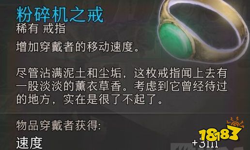 博德之门3全强力武器获得方法 全强力武器属性一览