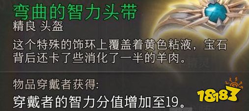 博德之门3全强力武器获得方法 全强力武器属性一览