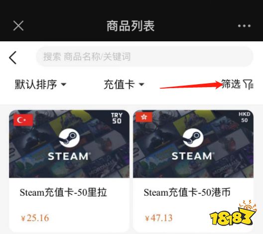 Steam越南怎么充值 越南区充值教程