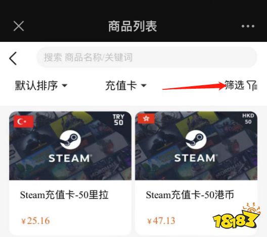 Steam乌克兰怎么充值 乌克兰区充值教程