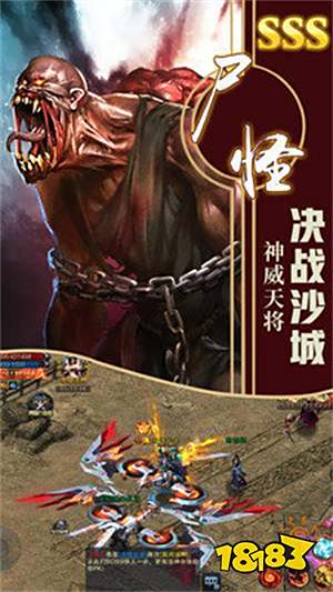 1.85英雄合击版 v1.85