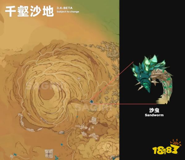 原神3.4新版本有什么内容 3.4新版本内容爆料