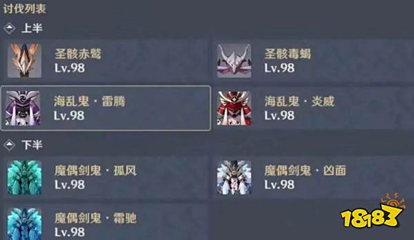 原神3.4新版本有什么内容 3.4新版本内容爆料