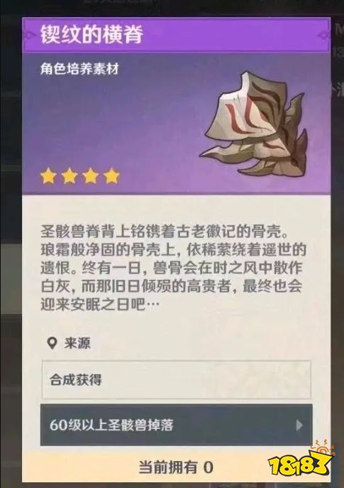 原神3.4新版本有什么内容 3.4新版本内容爆料