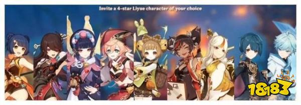 原神3.4版本更新时间是什么时候 3.4版本更新时间及内容爆料