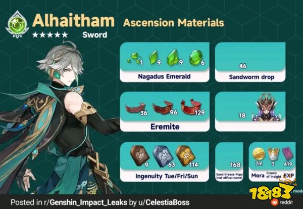 原神3.4版本更新时间是什么时候 3.4版本更新时间及内容爆料