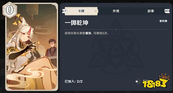 原神七圣召唤迪卢克卡组怎么搭配 迪卢克卡组搭配方法分享