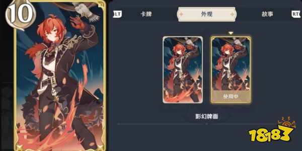 原神七圣召唤迪卢克卡组怎么搭配 迪卢克卡组搭配方法分享