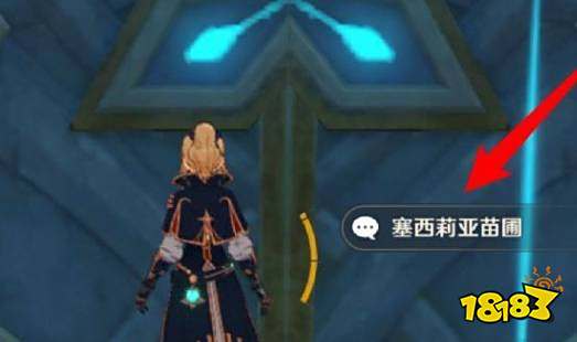 原神渴水的废都位置