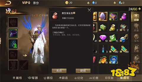 变态魔域破解版手游下载