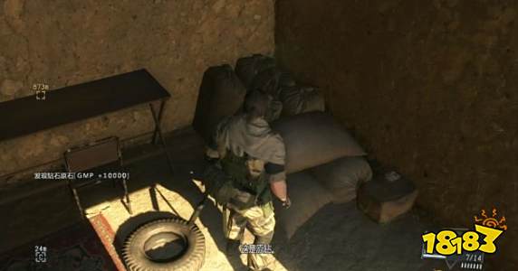 合金装备5幻痛钻石原石收集攻略1 钻石原石收集位置介绍1