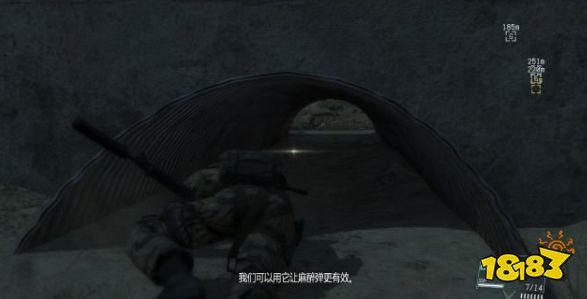 合金装备5幻痛钻石原石收集攻略2 钻石原石收集位置介绍2