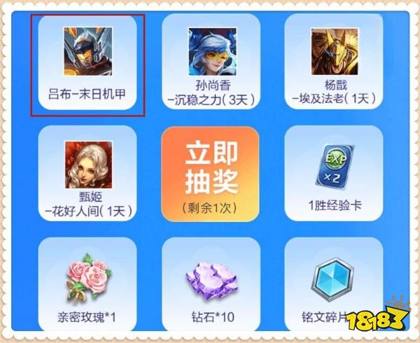 天美14周年慶，王者榮耀會(huì)場(chǎng)獎(jiǎng)勵(lì)來襲
