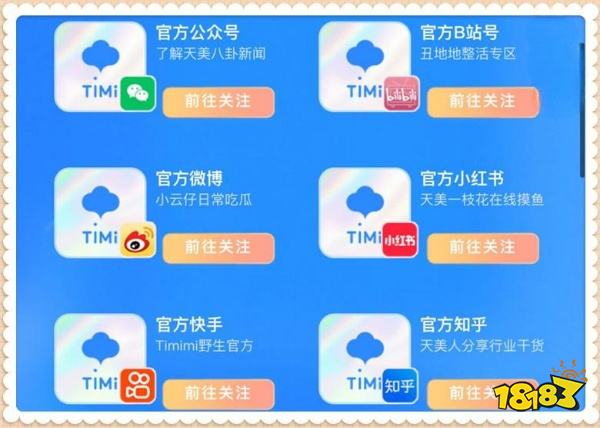 天美14周年慶，王者榮耀會(huì)場(chǎng)獎(jiǎng)勵(lì)來襲
