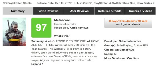 巫师3：狂猎次世代版游戏多家媒体给出满分评价!