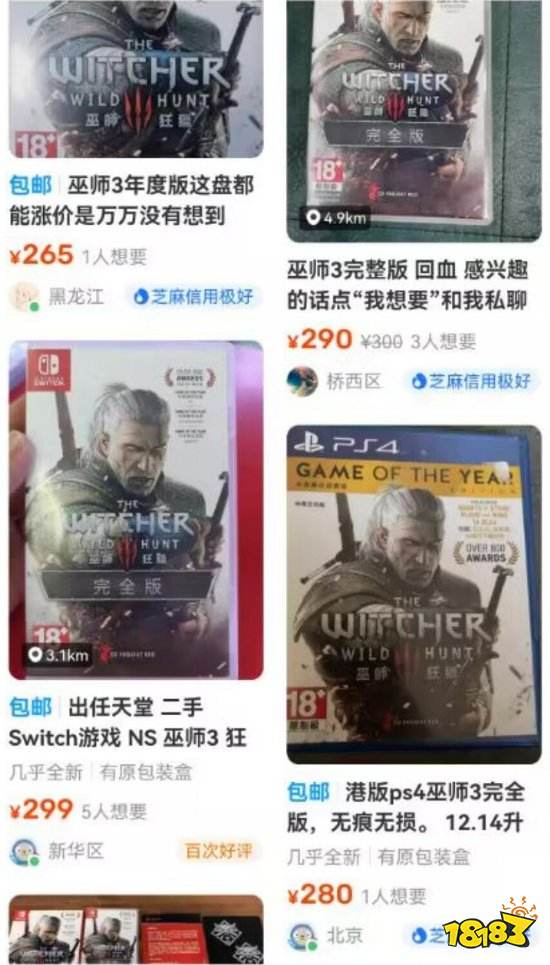 巫师3狂猎次时代版即将推出，PS4二手盘价格飞涨至300元!