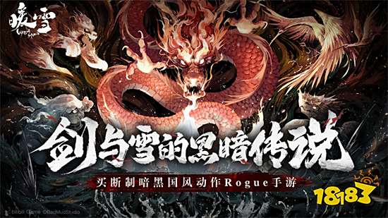 暖雪手游最新破解版下载2022