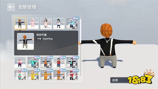 人類跌落夢境(正版)免費下載