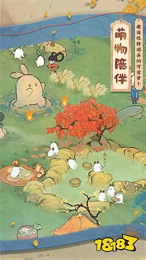 桃源深处有人家破解版