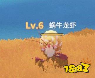 波西亚时光蜗牛龙虾会掉什么 蜗牛龙虾怪物掉落物品一览