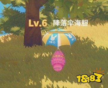 波西亚时光降落伞海胆会掉什么 降落伞海胆怪物掉落物品一览
