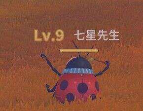 波西亚时光七星先生会掉什么 七星先生怪物掉落物品一览