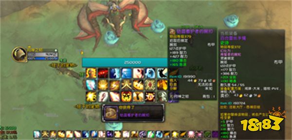 魔獸世界10.0水元素寶箱在哪 水元素寶箱位置一覽