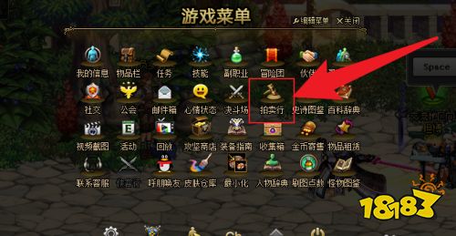 dnf拍卖行称号宝珠怎么搜