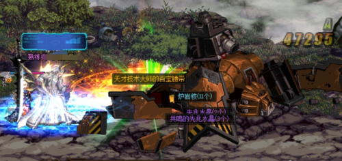 dnf燃烧疲劳值怎么开启