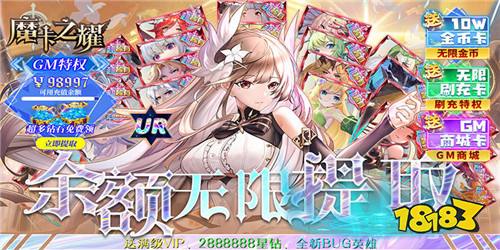 二次元手游哪个好玩 卡牌类型二次元手游盘点